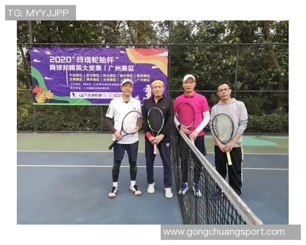 广州网球队在精英赛中的比赛经验与表现分析 广州网球队在精英赛中的比赛经验与表现分析