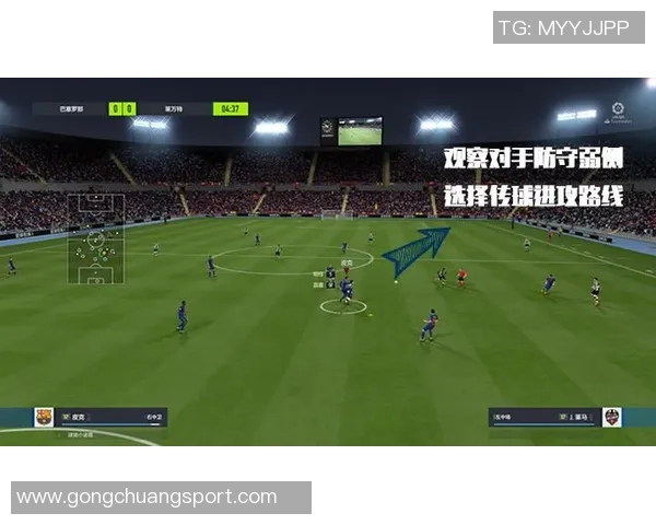 广州排球队边路渗透战术解析与实战应用探讨