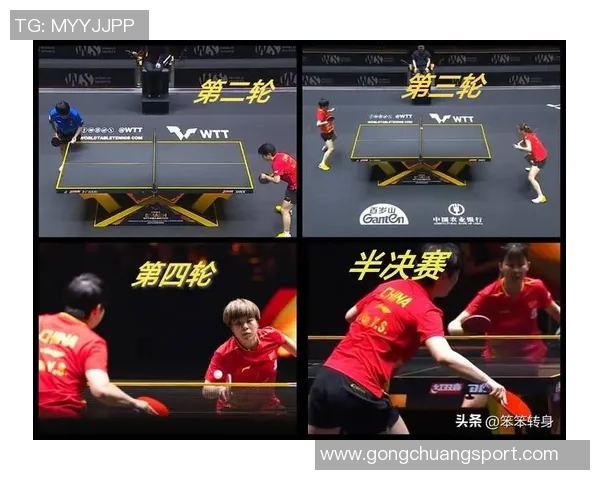 武汉乒乓球队在全国比赛经验排行榜中荣登第六名引发关注与讨论