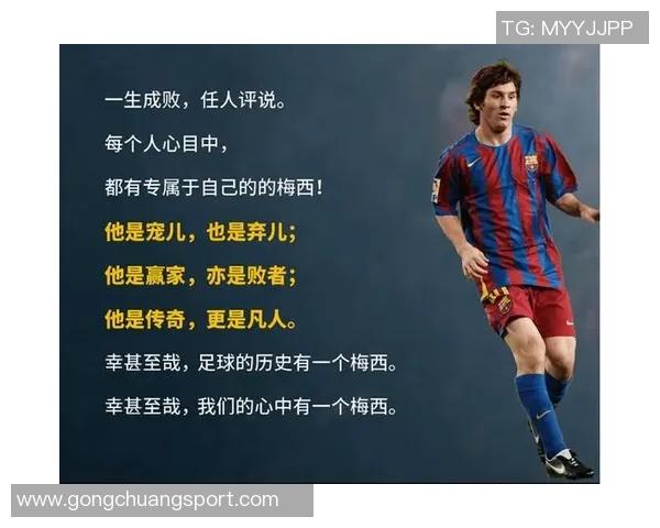 达字开头的足球明星们的传奇故事与辉煌成就解析