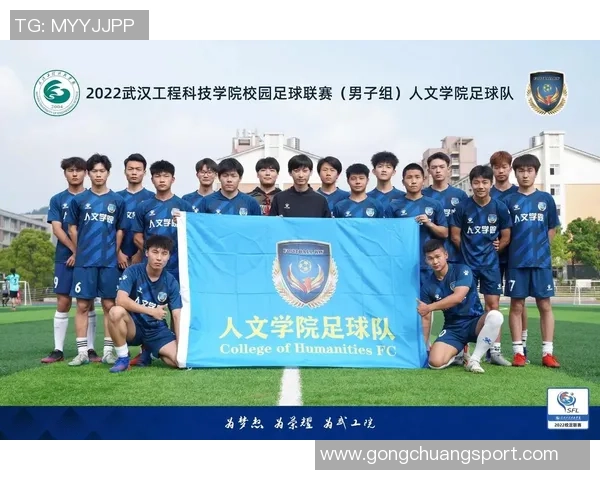 武字闪耀绿茵场足球明星名字中的武字传奇与魅力解析