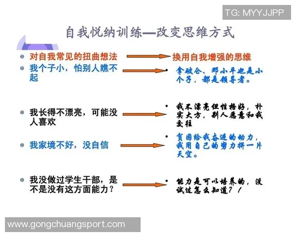 西安羽毛球队心理素质排名第八引发关注运动员心理健康的重要性