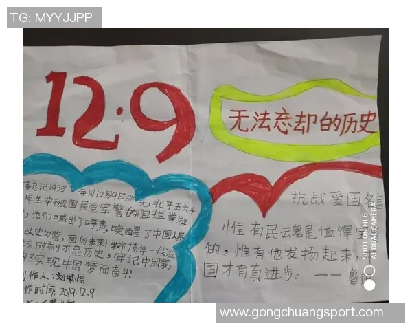 成都足球队阵地战革新探索与实践的深度剖析与未来展望