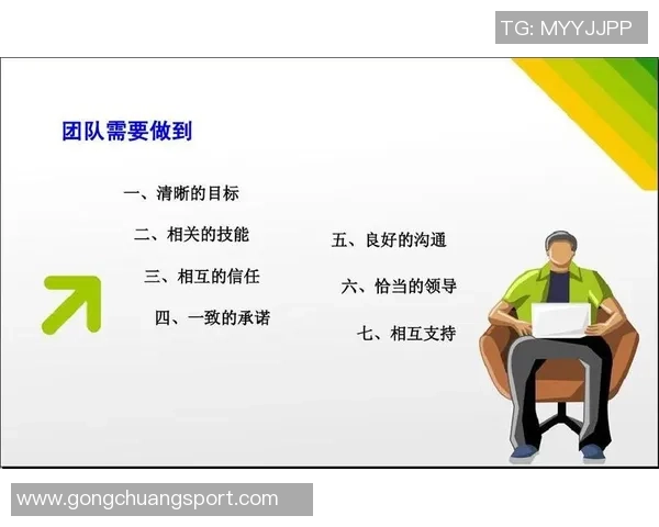 深圳排球队技术探讨：提升团队协作与个人技能的策略分析